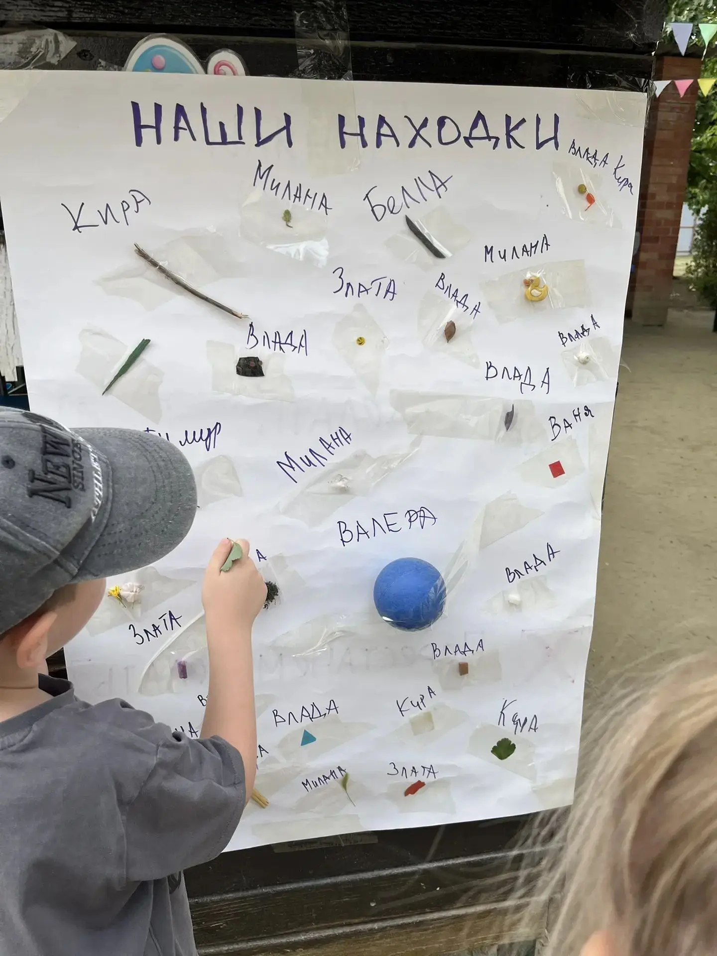 🧠 Игра, которая учит видеть важное: сегодня в средней группе прошла игра‑исследование....