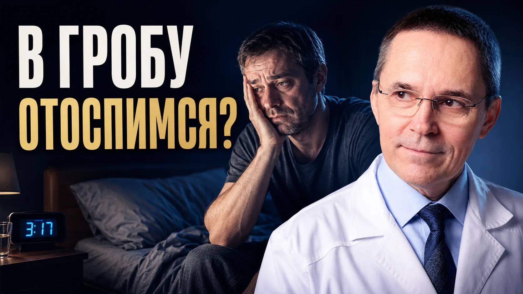 Существует ли одна безопасная «таблетка», которая продлевает жизнь, восстанавливает сил...
