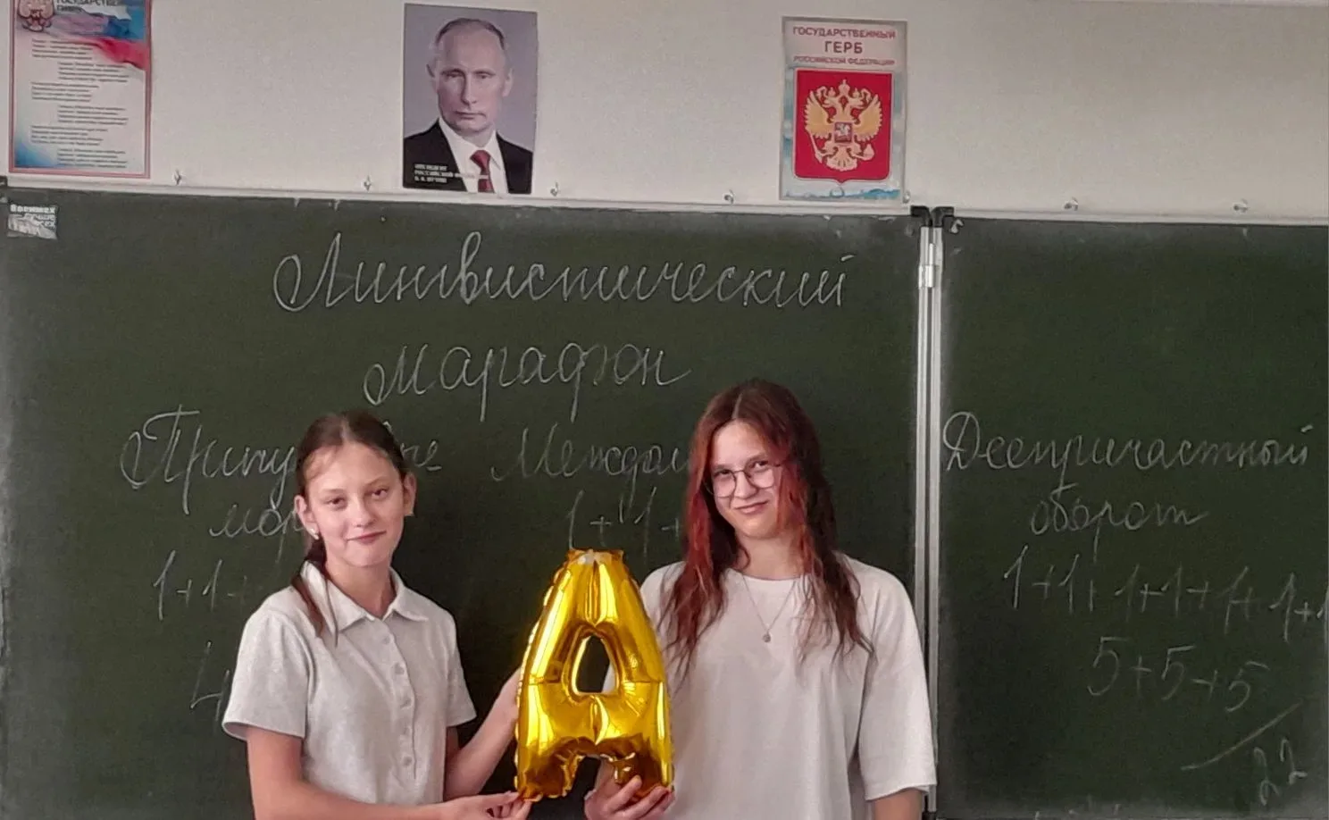 ✒️В 8 "А" классе прошел Лингвистический марафон, посвященный Дню славянской культуры и ...