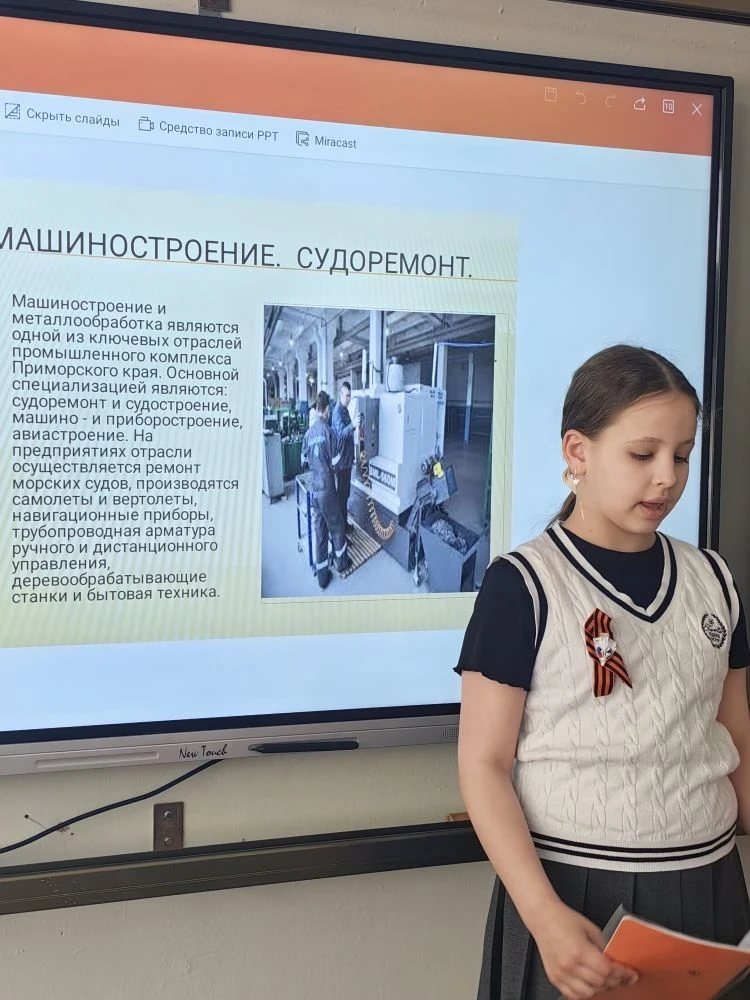 8 мая в 3 "А" классе МБОУ "Лицей" ДГО прошла конференция по теме  "Экономика родного края".