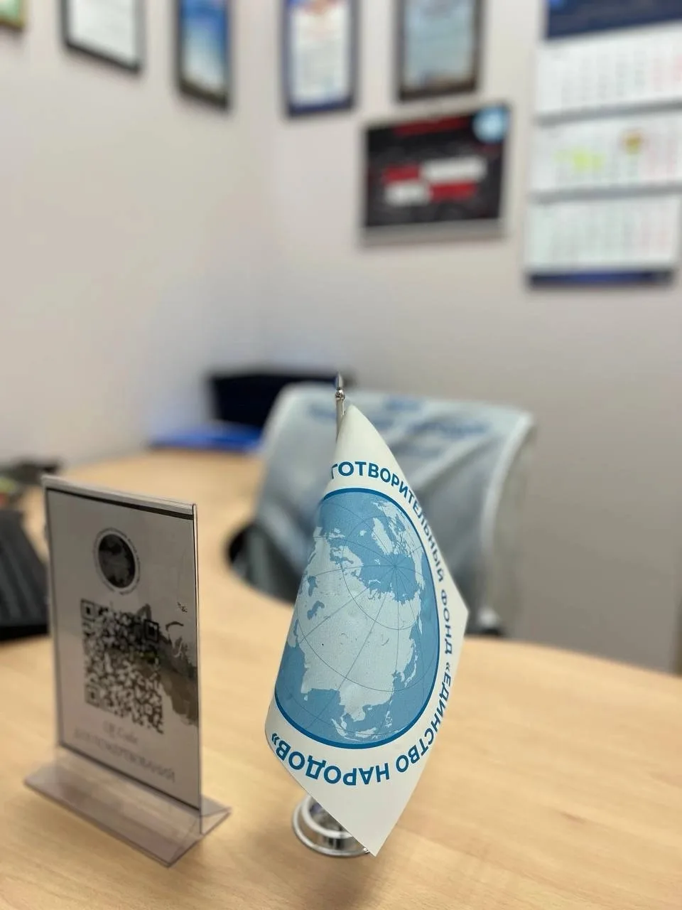 Доброе утро, дорогие друзья, единомышленники и партнеры! ☀️