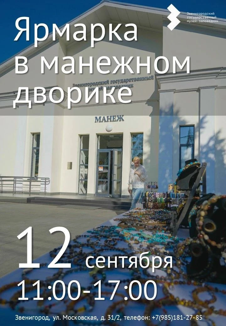 Приглашаем Вас 🤗