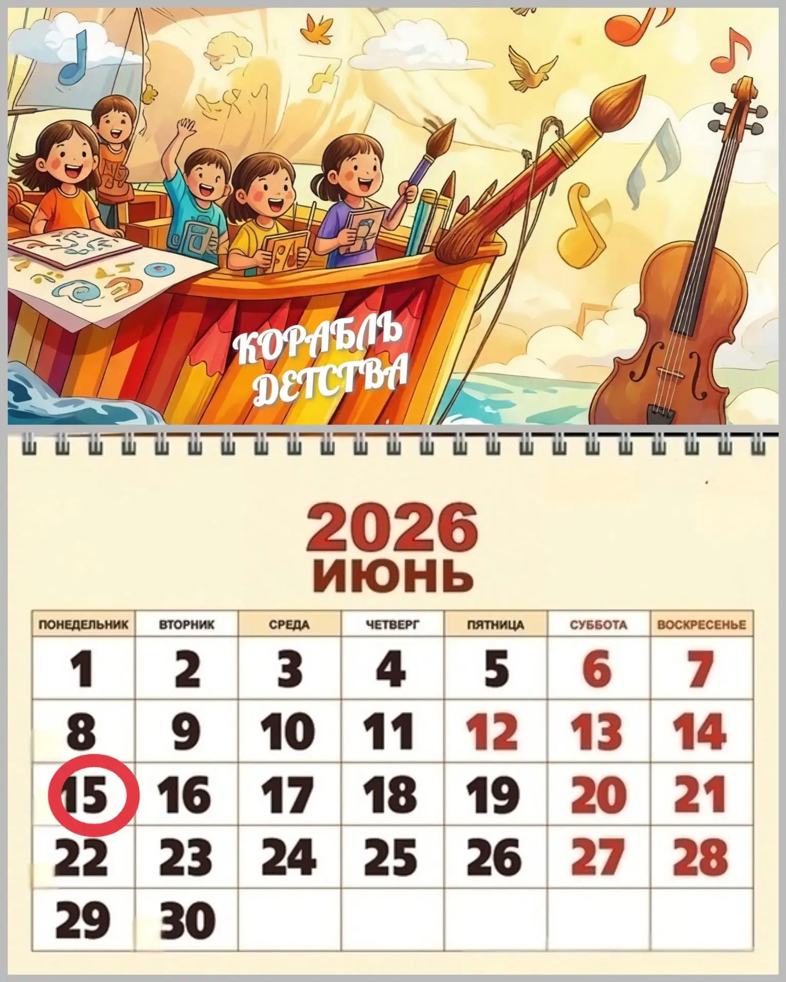 Сегодня преподаватели Н.А. Коняхина и В.В. Фомина вместе с учениками отправились на пленэр в парк «С