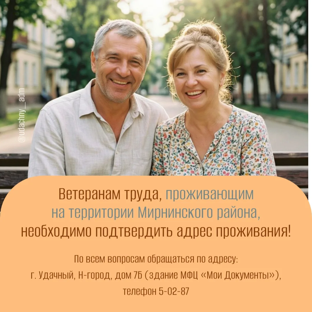 Уважаемые ветераны труда, получающие меры социальной поддержки!

Выплата приостановлена для граждан,