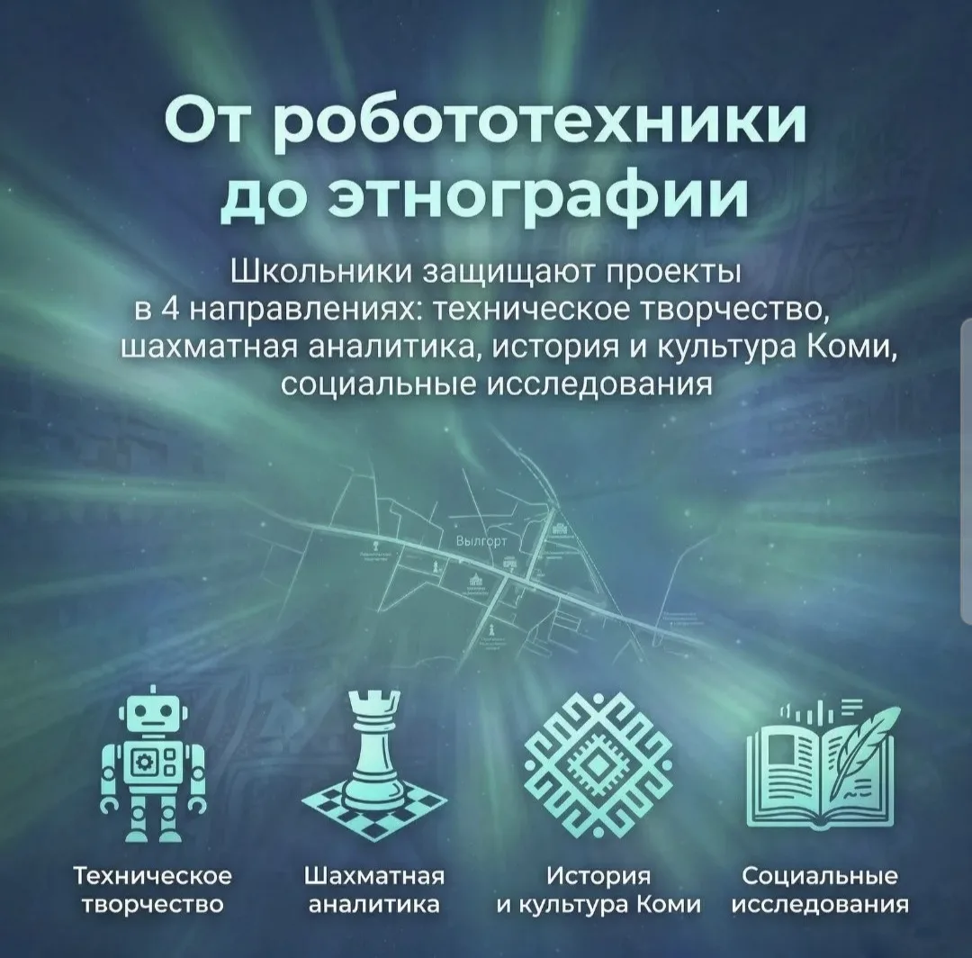 Дополнительные баллы при поступлении: как в Коми сельские школьники получили преимущест...