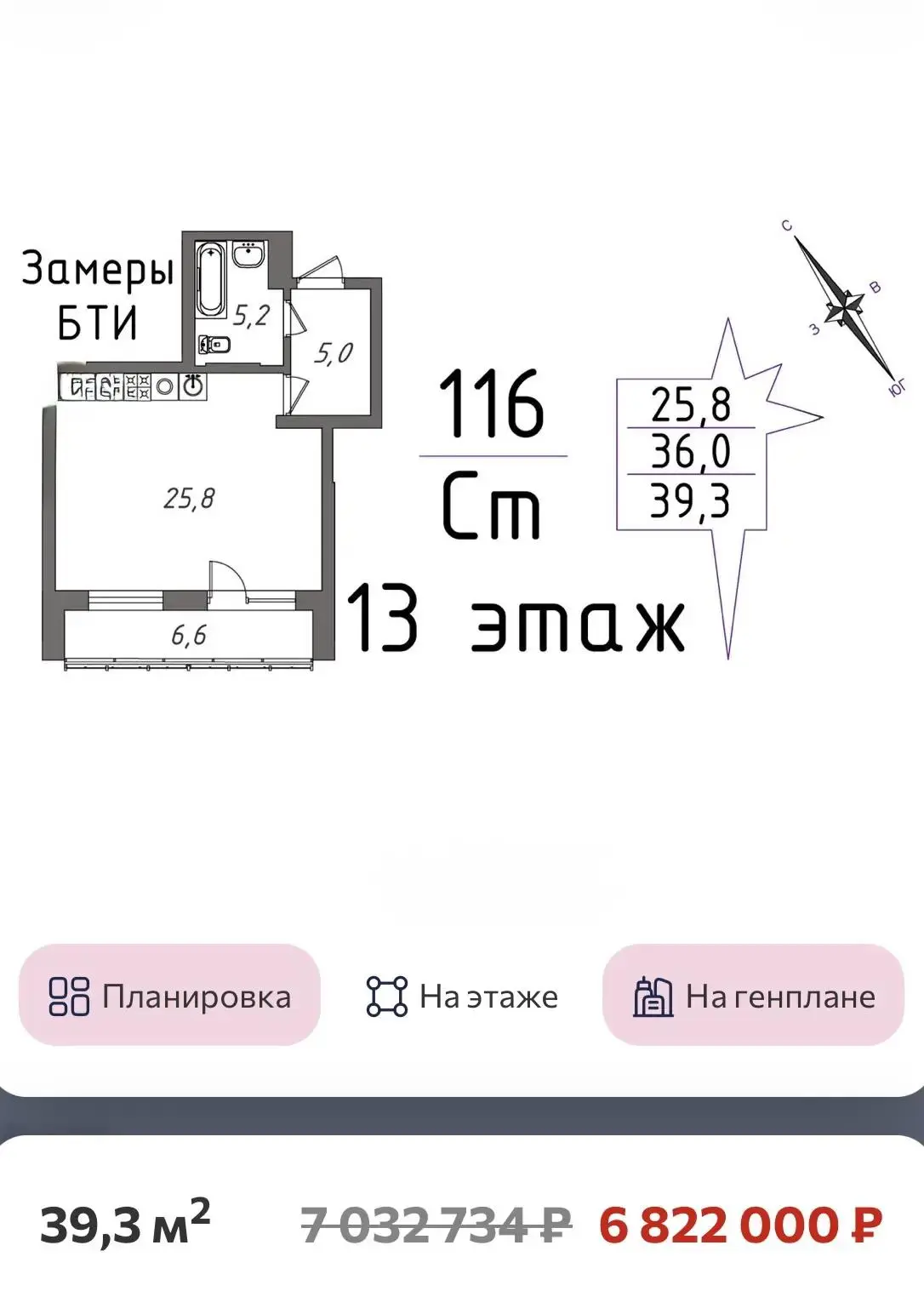 Локация, которая влюбляет с первого взгляда! 😍