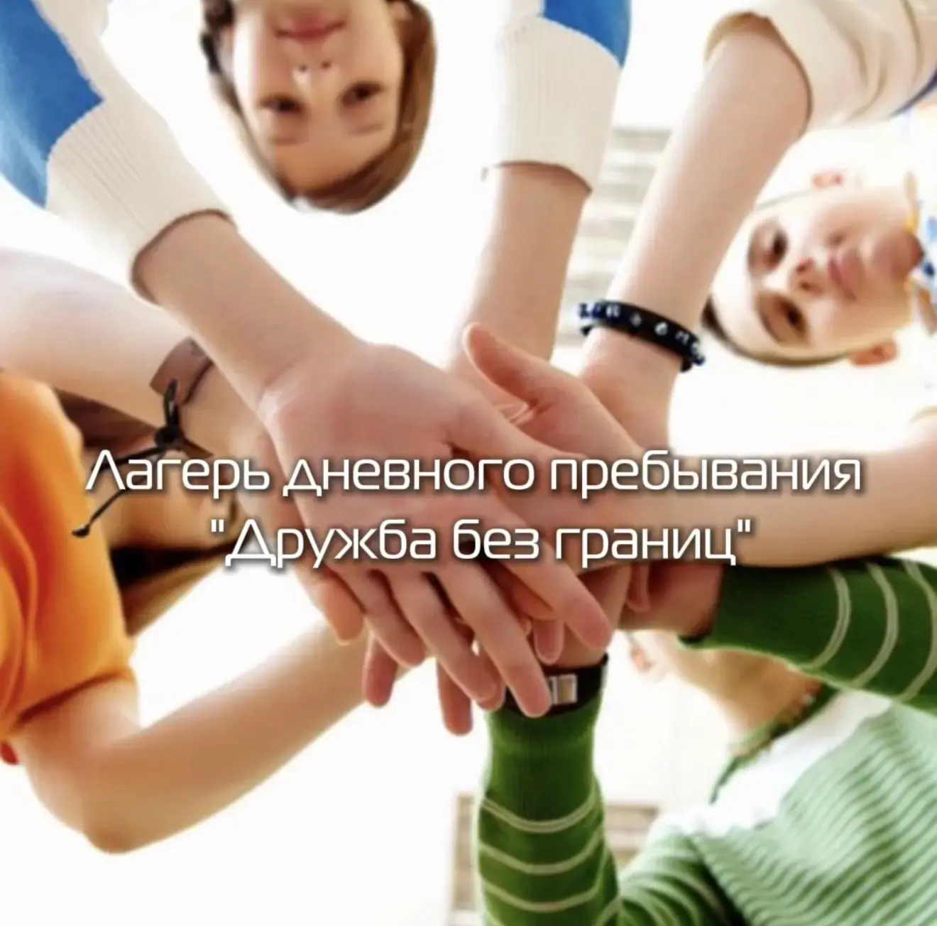 Уважаемые родители❗❗❗