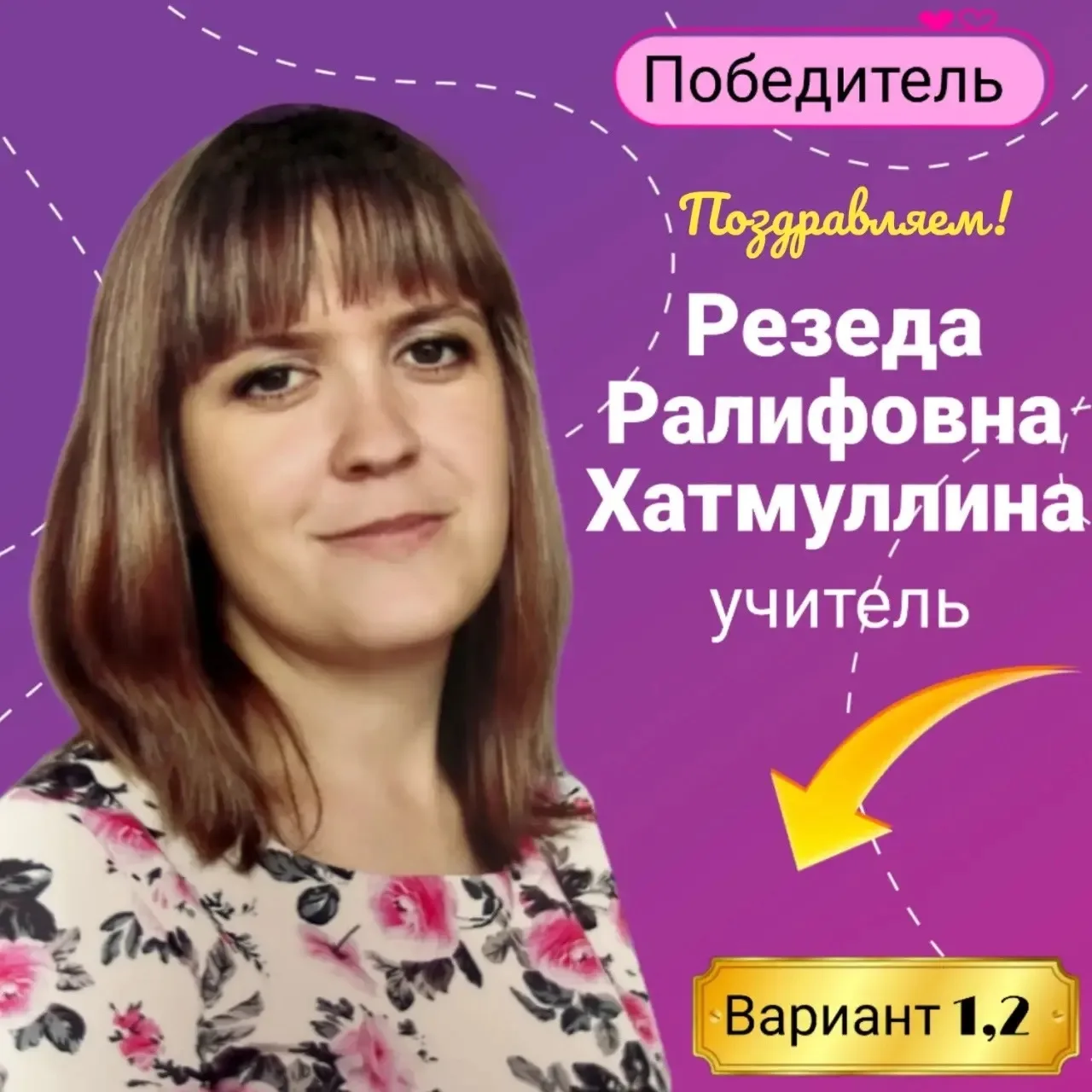 🎉 Дорогие друзья!🎉