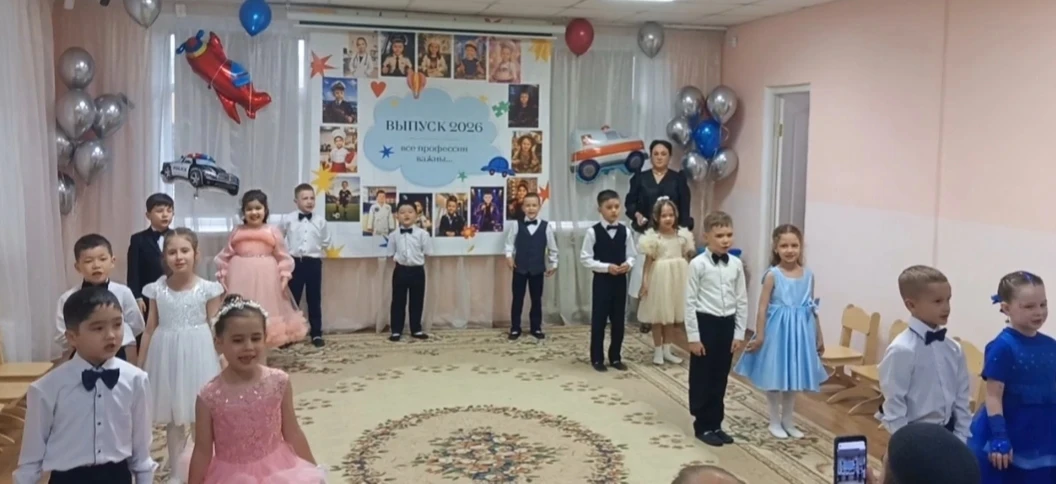 29.05.2026