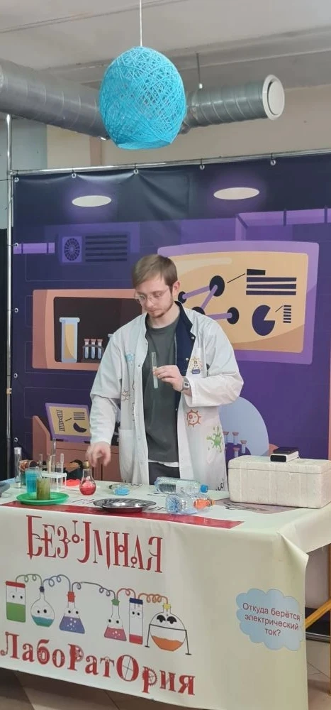 21 марта 2в класс совершил удивительное путешествие в г.Калуга. Ребята посетили "Безумную лаборатори