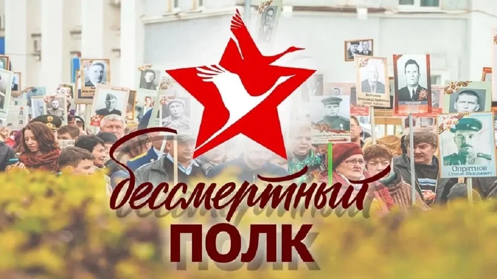 🔥Сегодня,  в честь 81-й годовщины Победы в Великой Отечественной войне, в МБОУ "СОШ №2...
