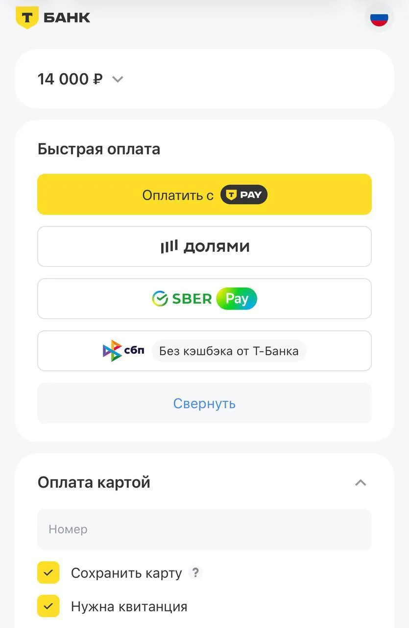 У НАС ЗАМЕЧАТЕЛЬНАЯ НОВОСТЬ 🤩

Теперь оплатить любой заказ с помощью сервиса «ДОЛЯМИ» можно прямо п