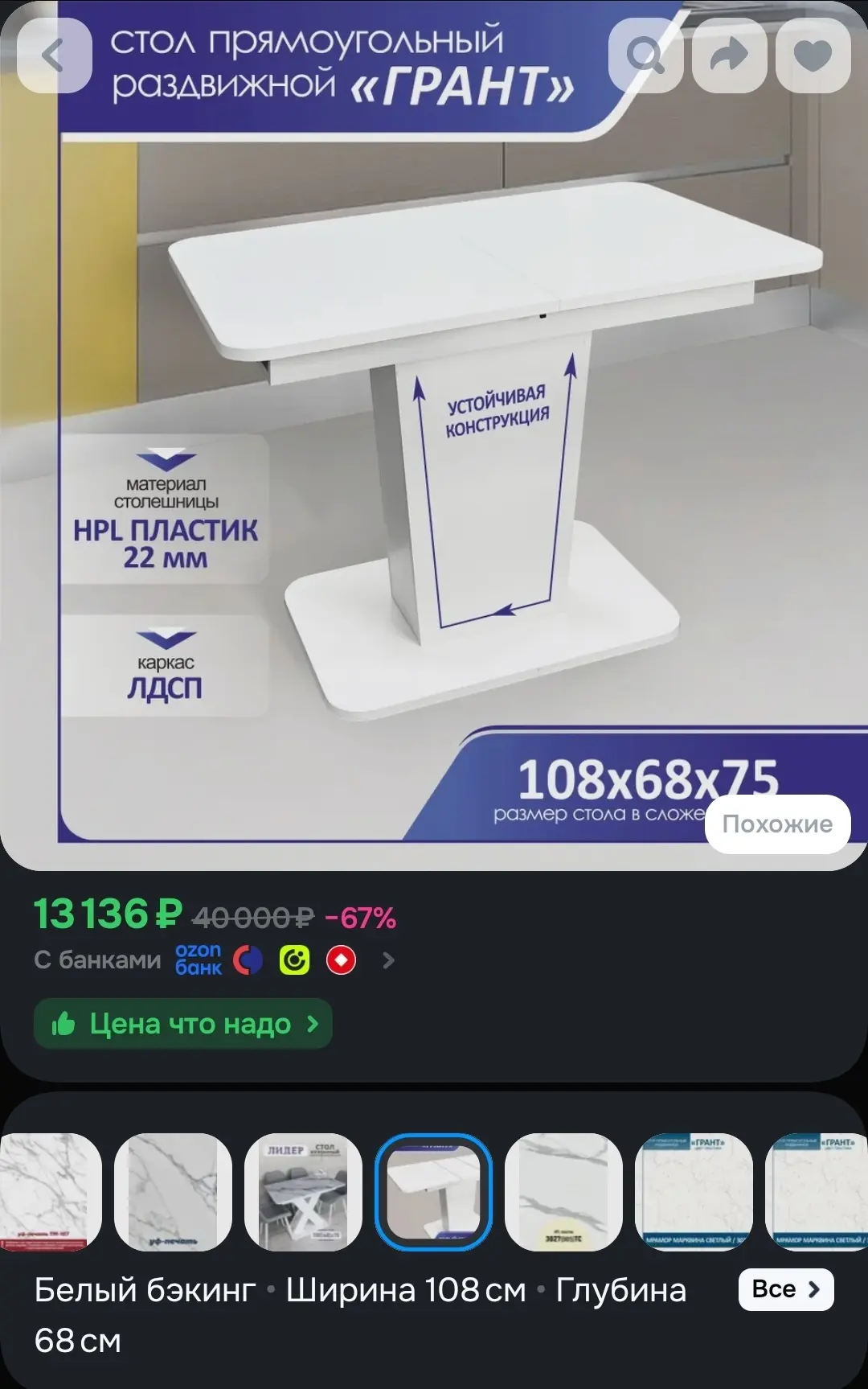 7000р