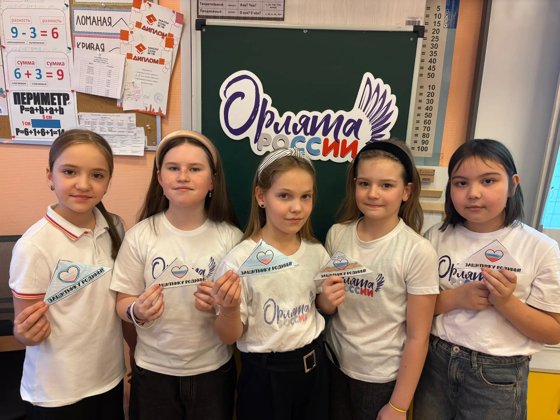 🇷🇺👋🏻 Дорогие друзья! Поздравляем всех с Днём защитника Отечества! ❤️🤍💙 Этот праздник — прекрасный по