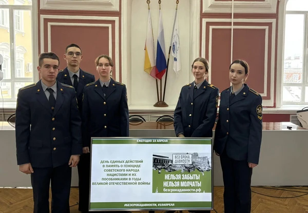 В Академии ФСИН России прошел цикл мероприятий ко Дню памяти жертв геноцида советского народа  Курса