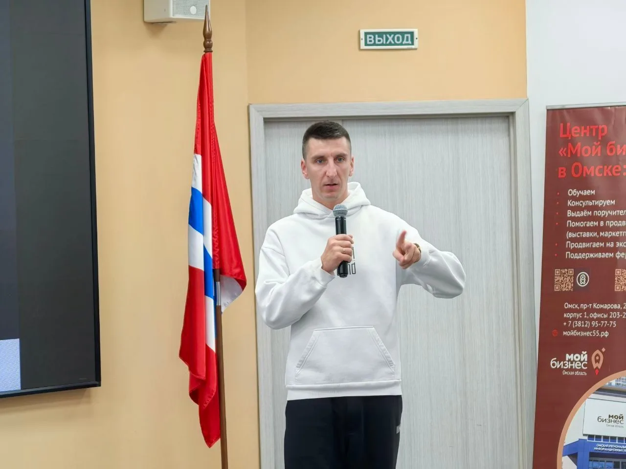 💫 «Мама-предприниматель — 2026» в Омской области: день второй