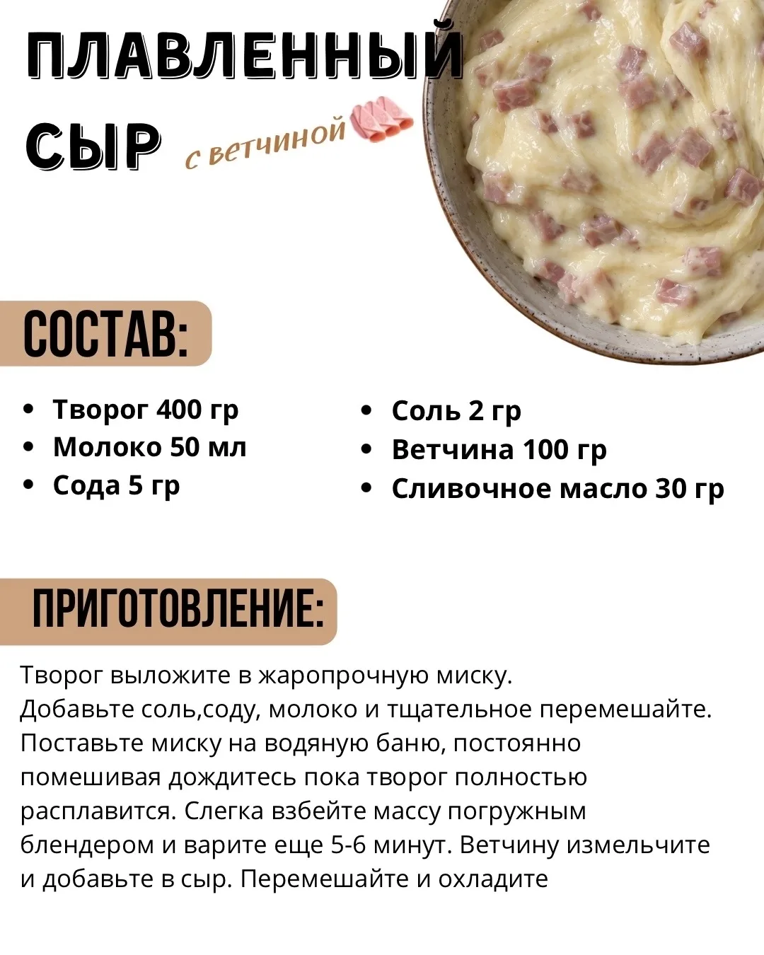 Изображение 7 к публикации «Лайфхаки хозяйки • Домашние рецепты»