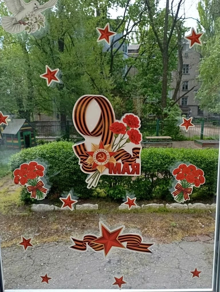 🇷🇺🎆В преддверии Дня Победы наш детский сад  с гордостью присоединился к Всероссийской патриотичес