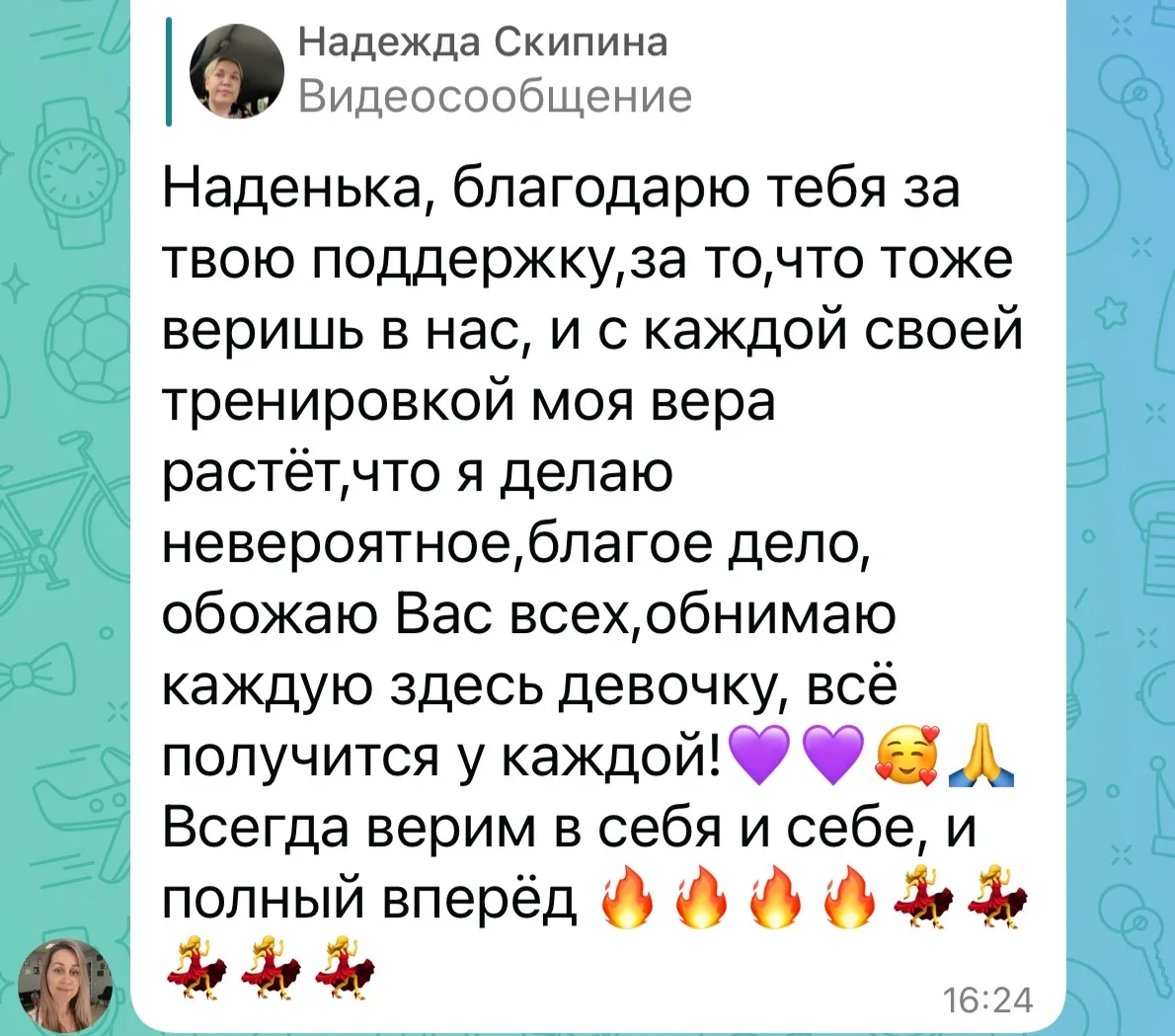 Я безумно Рада что продаю курс тренера !