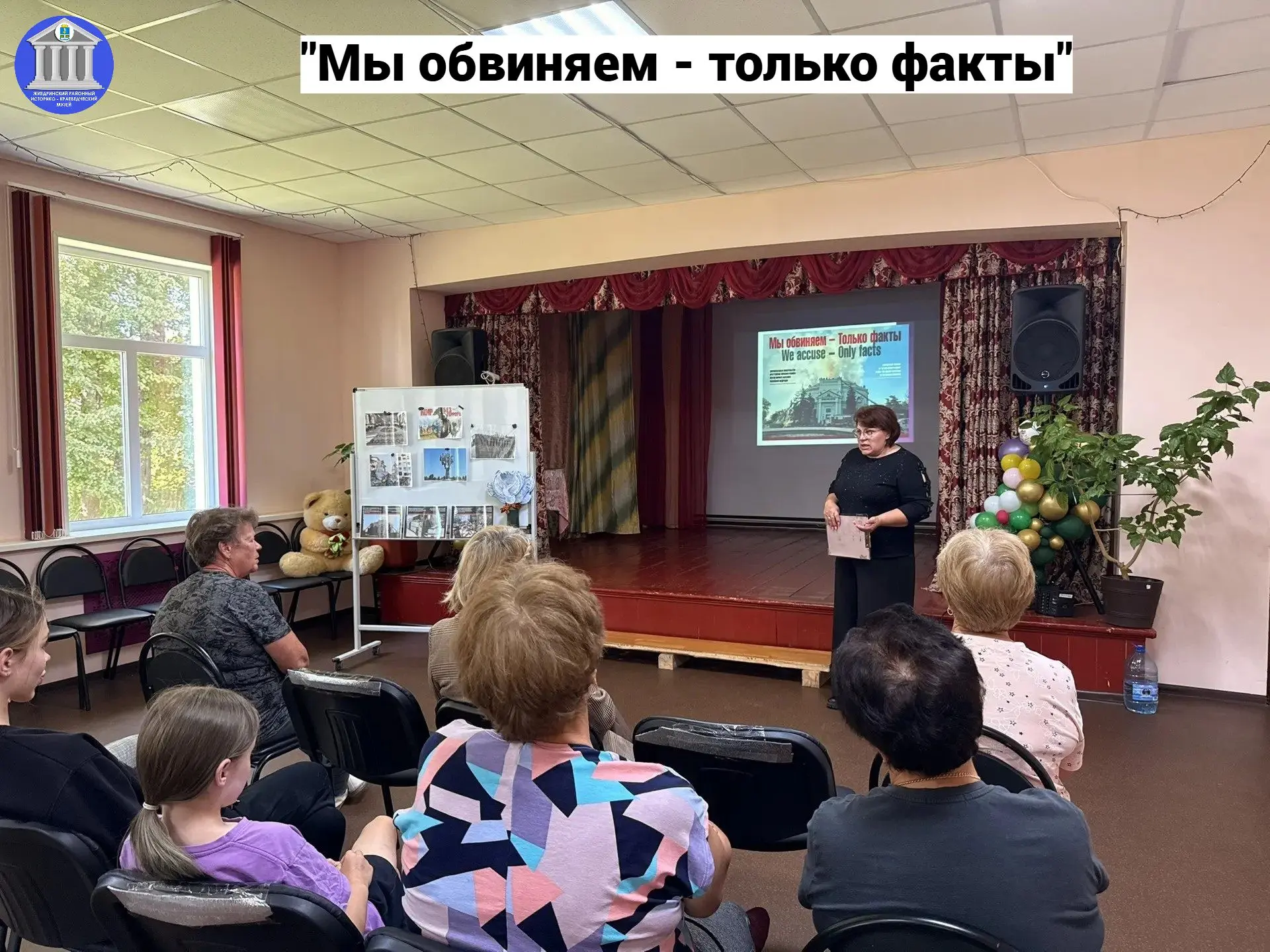 🔥 На прошлой неделе в Коллективизаторском СДК открыли череду выездных музейных меропри...