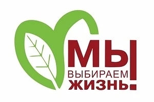 🚫 Наркотики: твой первый шаг в никуда. Говорим прямо в рамках месячника «Знать, чтобы ...