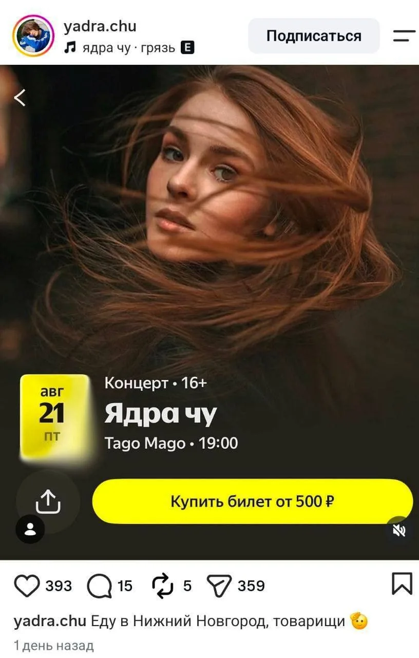 ❤️ - если ты тоже)