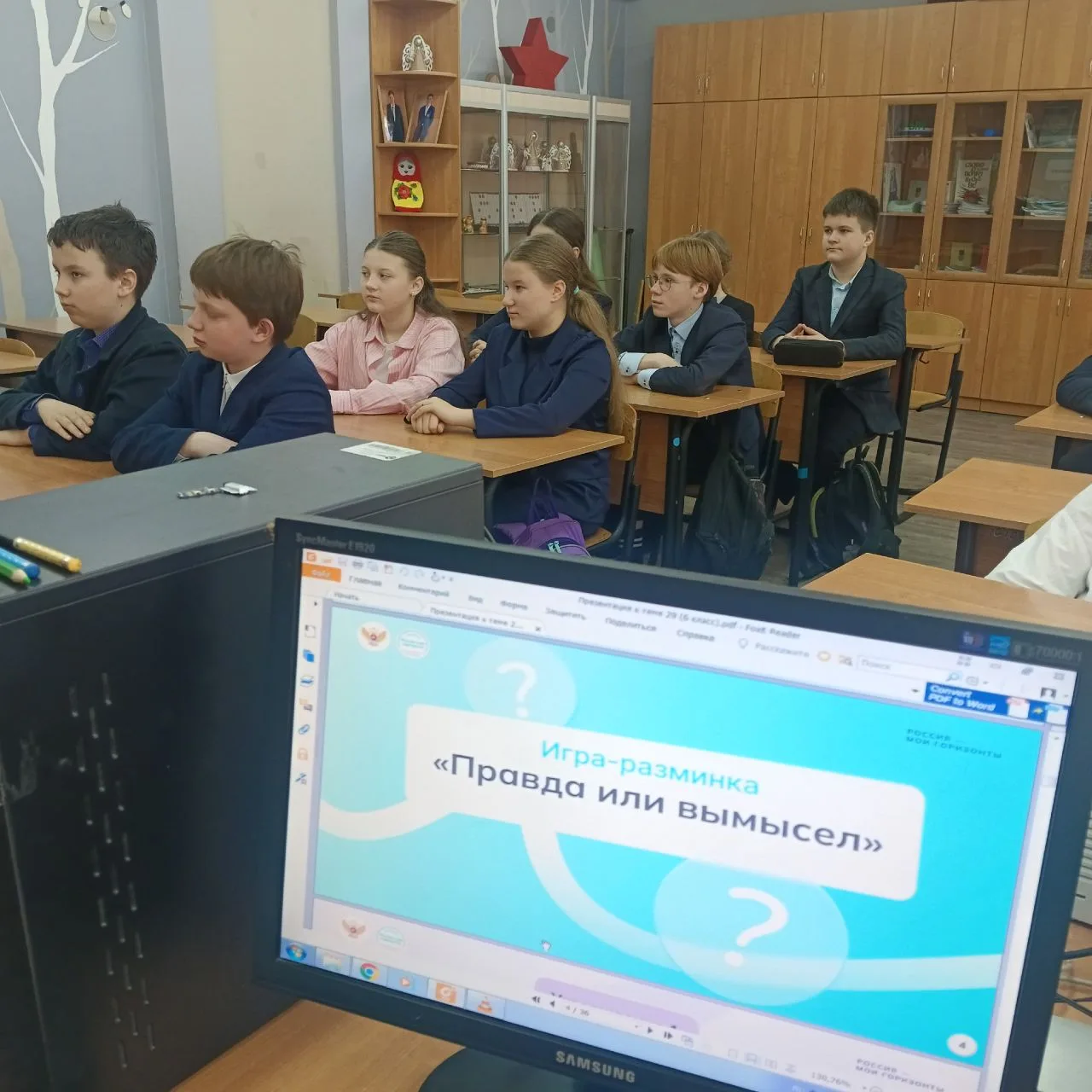 Сегодня профориентационный четверг, и тема занятия у шестиклассников - "Россия творческая: культура 
