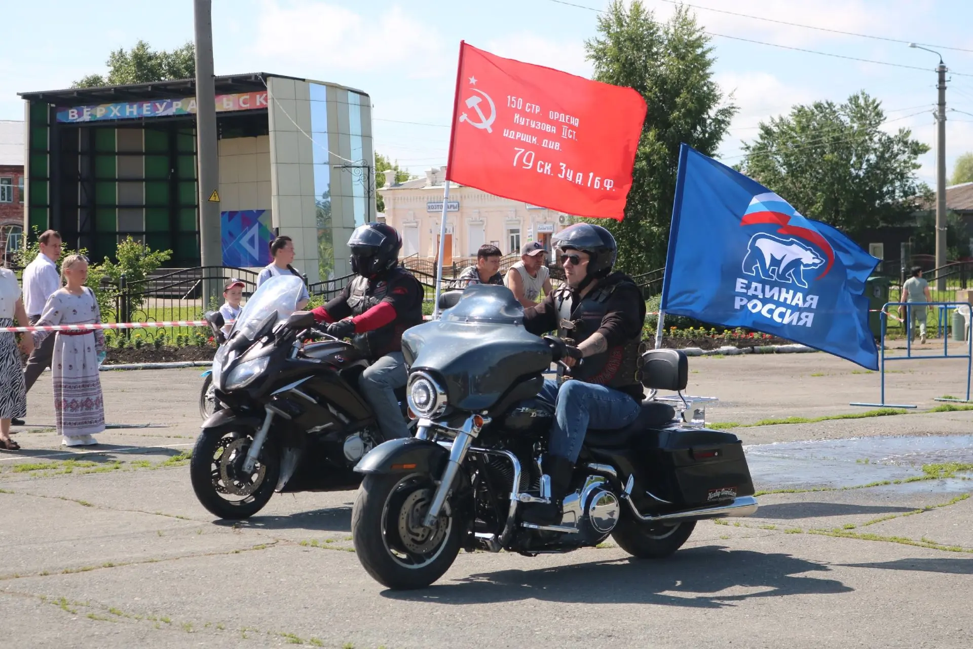 В Верхнеуральске прогремел мотопраздник! 🏍️🔥

Сегодня парк культуры и отдыха в Верхнеуральске прев