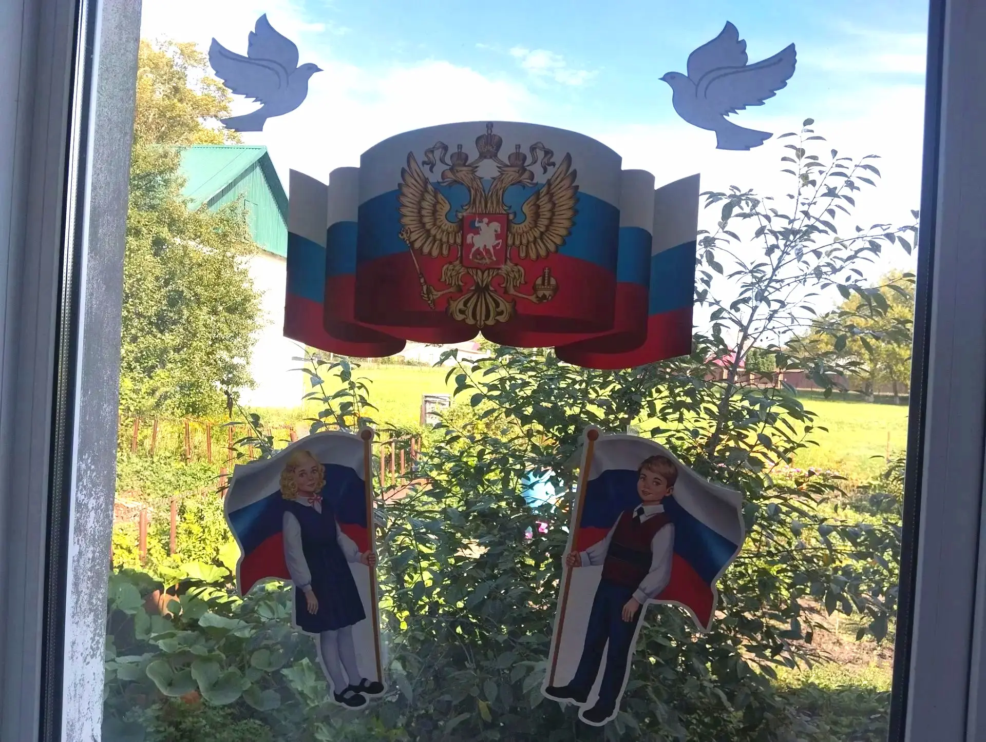 🇷🇺С Днëм Государственного флага Российской Федерации!