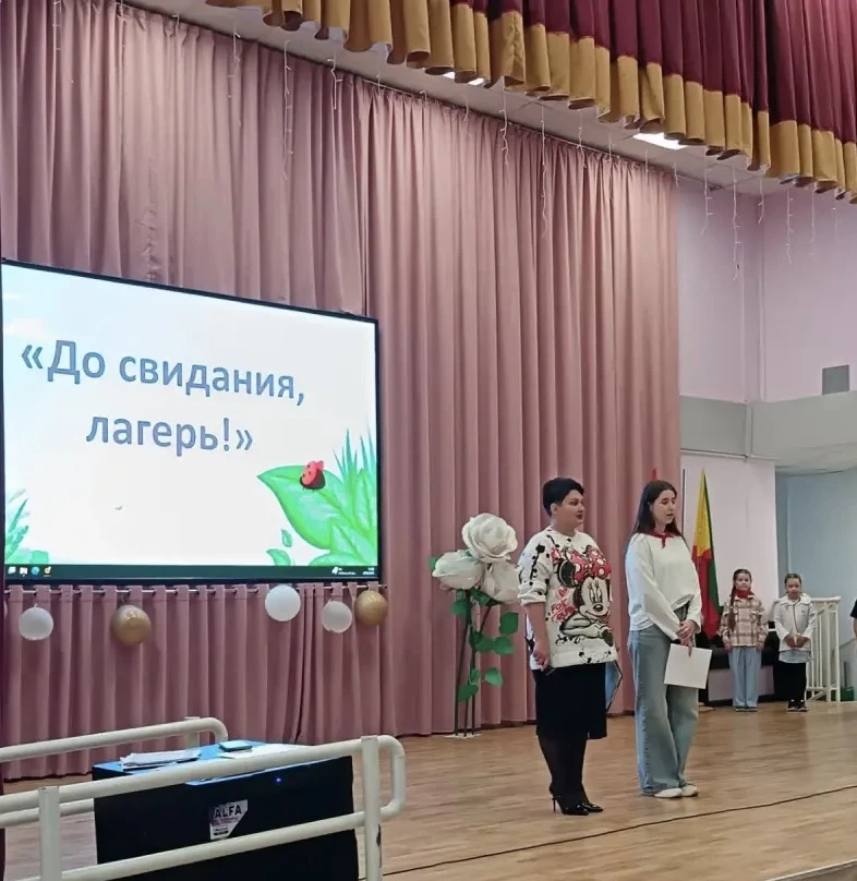 🌈Вот и подошла к концу смена в нашем школьном лагере! Это было по-настоящему волшебное время! 

На 