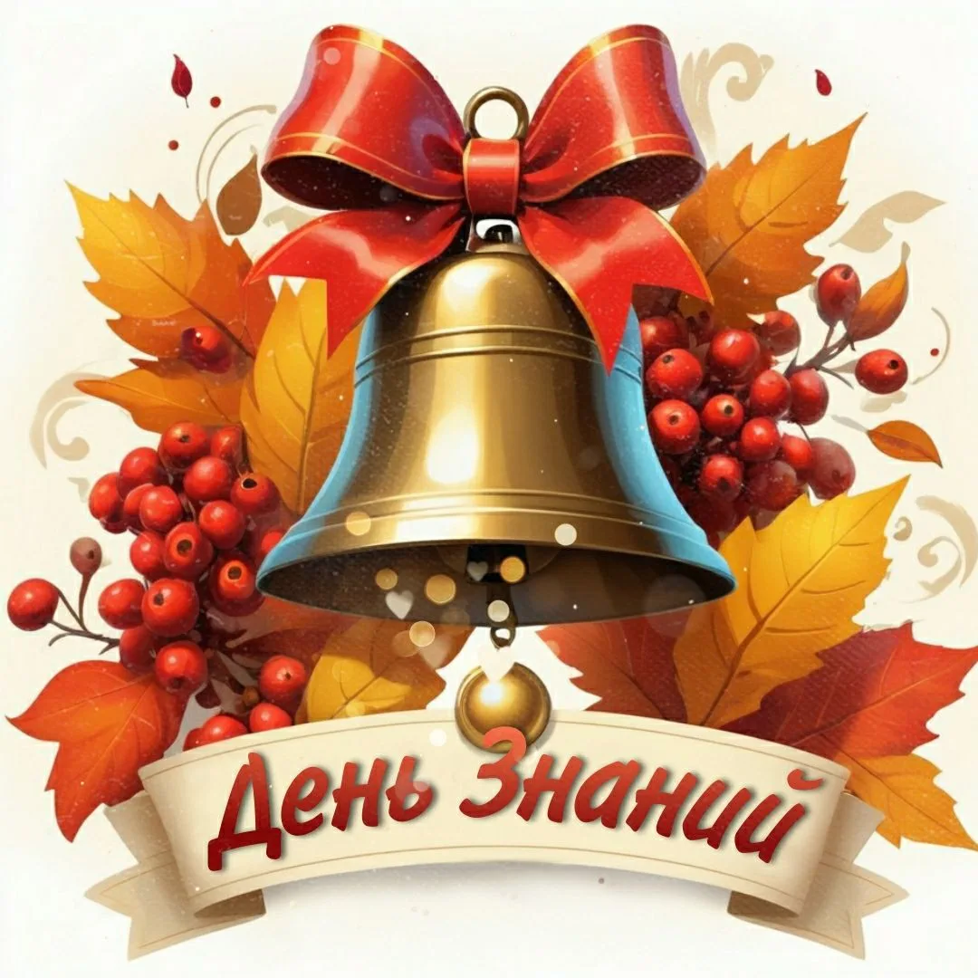 Уважаемые родители и дорогие обучающиеся! 👨‍👩‍👧‍👦