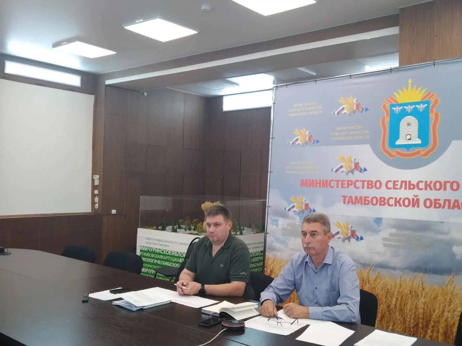 ‼️В МИНСЕЛЬХОЗЕ РОССИИ РАССМОТРЕЛИ ВОПРОСЫ ОБЕСПЕЧЕННОСТИ СЕЛЬХОЗТОВАРОПРОИЗВОДИТЕЛЕЙ Г...