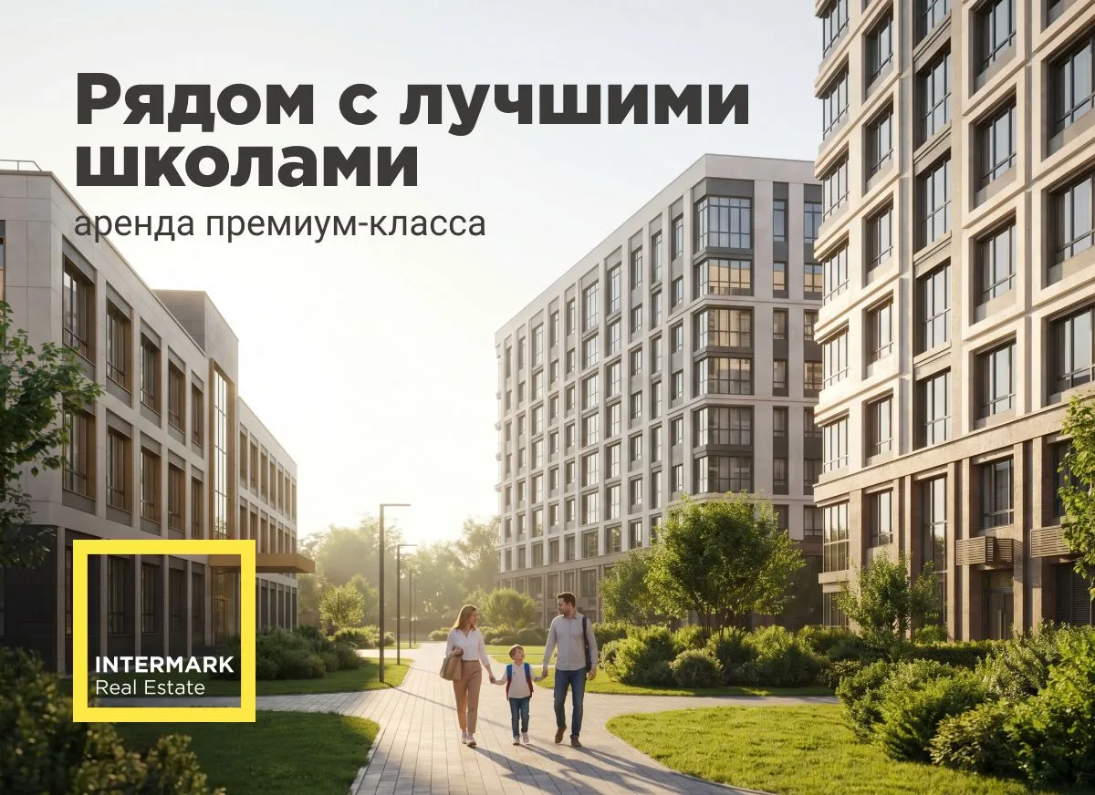 Июнь в Москве— это не только старт лета и День защиты детей, но и главное «окно» для се...