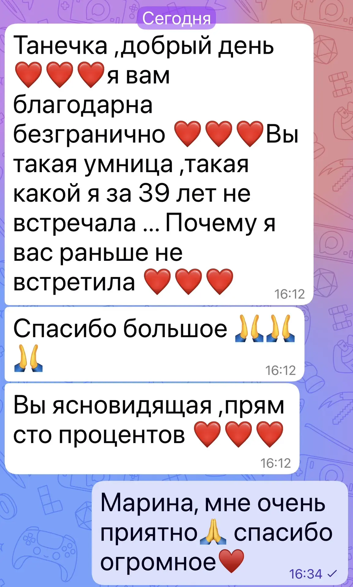 Получать обратную связь - неотъемлемая часть моей работы. Но когда она носит искренний ...