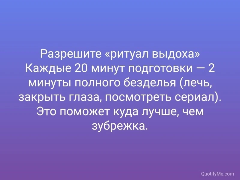 Дорогие родители, помните: экзамен — это всегда стресс и для ребенка и для вас.👍