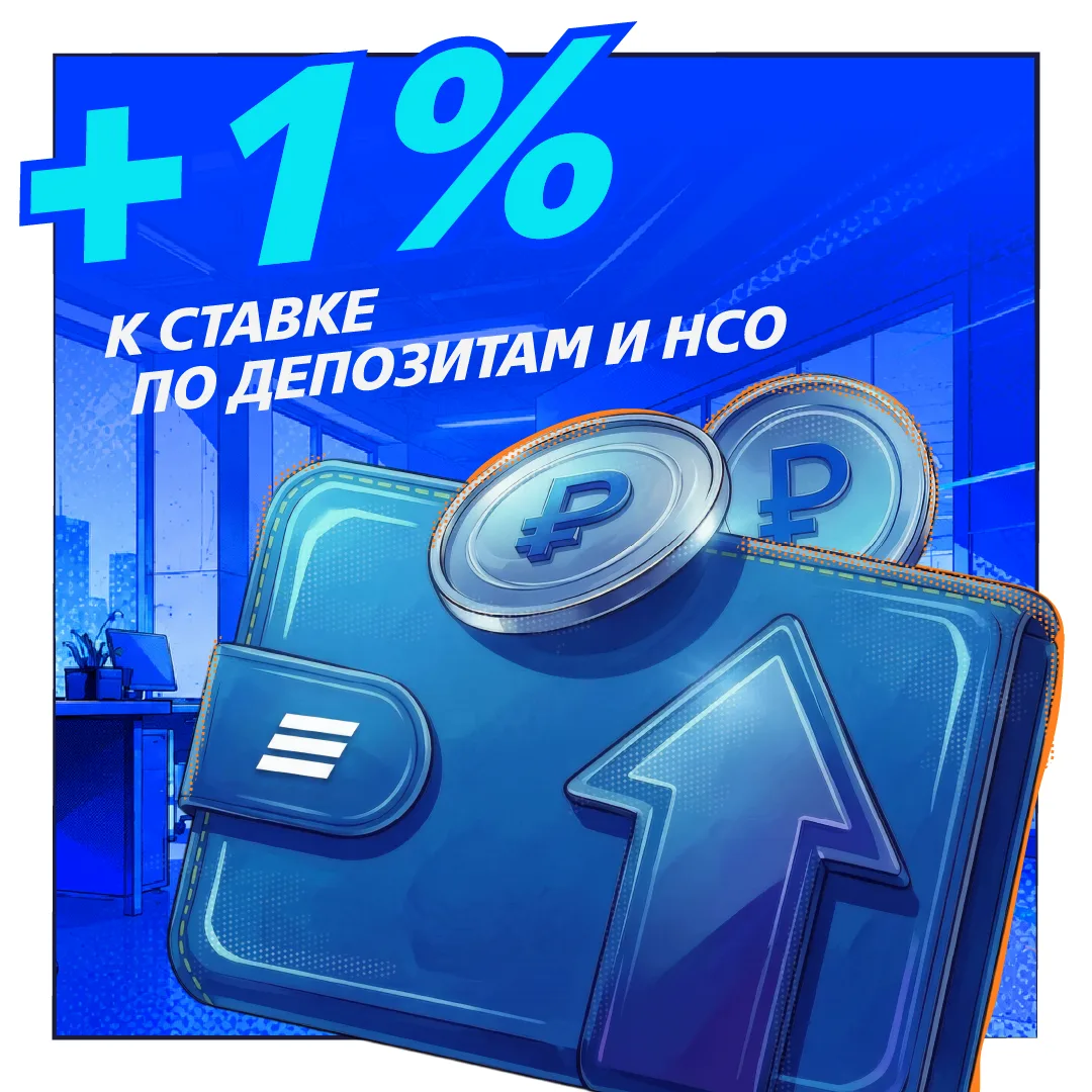 Быть новеньким в ВТБ — выгодно!

⚡️ Прибавляем +1% годовых к ставке по депозитам и неснижаемым остат