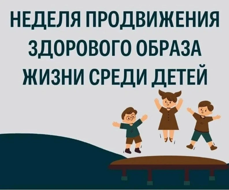 «ЗДОРОВЫЙ СОН – ЗАЛОГ ЗДОРОВЬЯ»