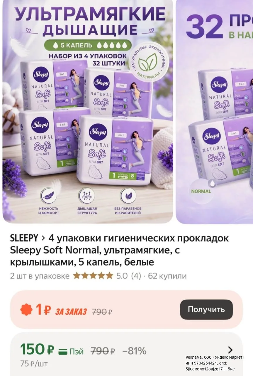 32 шт