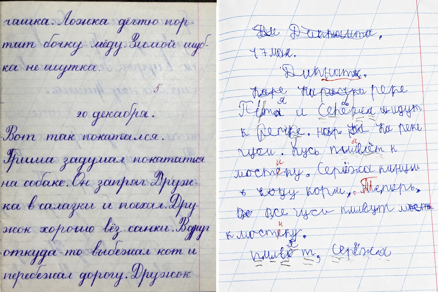 ЗУНы против ФГОС. 👀

В советской школе к каждому уроку учитель прописывал, какие знания, умения и н
