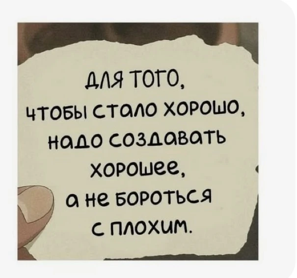 Эффект загнанной лошади…