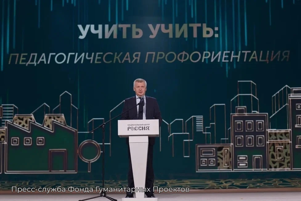 🥇 Подведены итоги Всероссийской премии «Россия — мои горизонты»