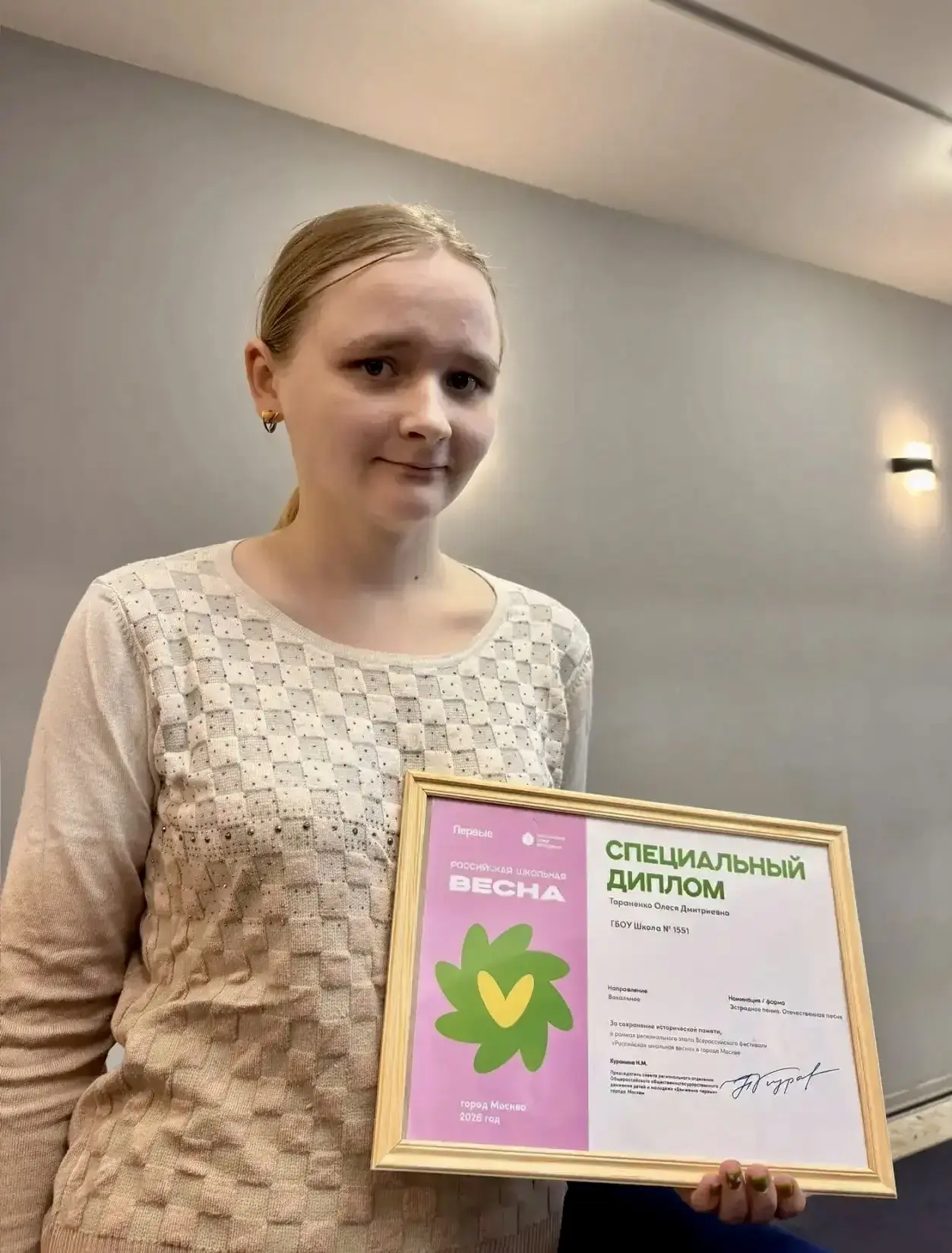 🤝 «Начало нового»   📍 В Колледже полиции подвели итоги работы Движения Первых Северо-Западного округ