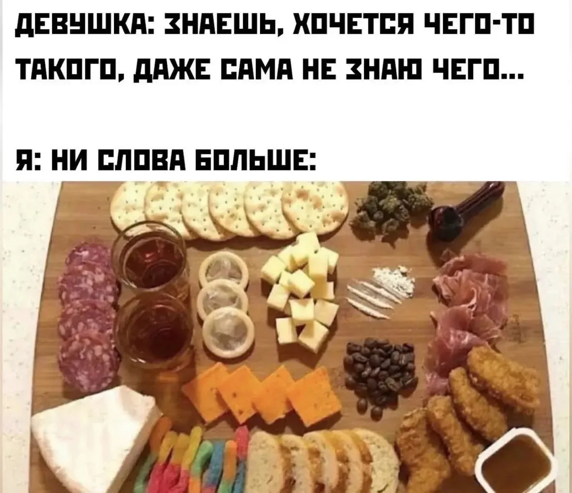 На все случаи жизни
