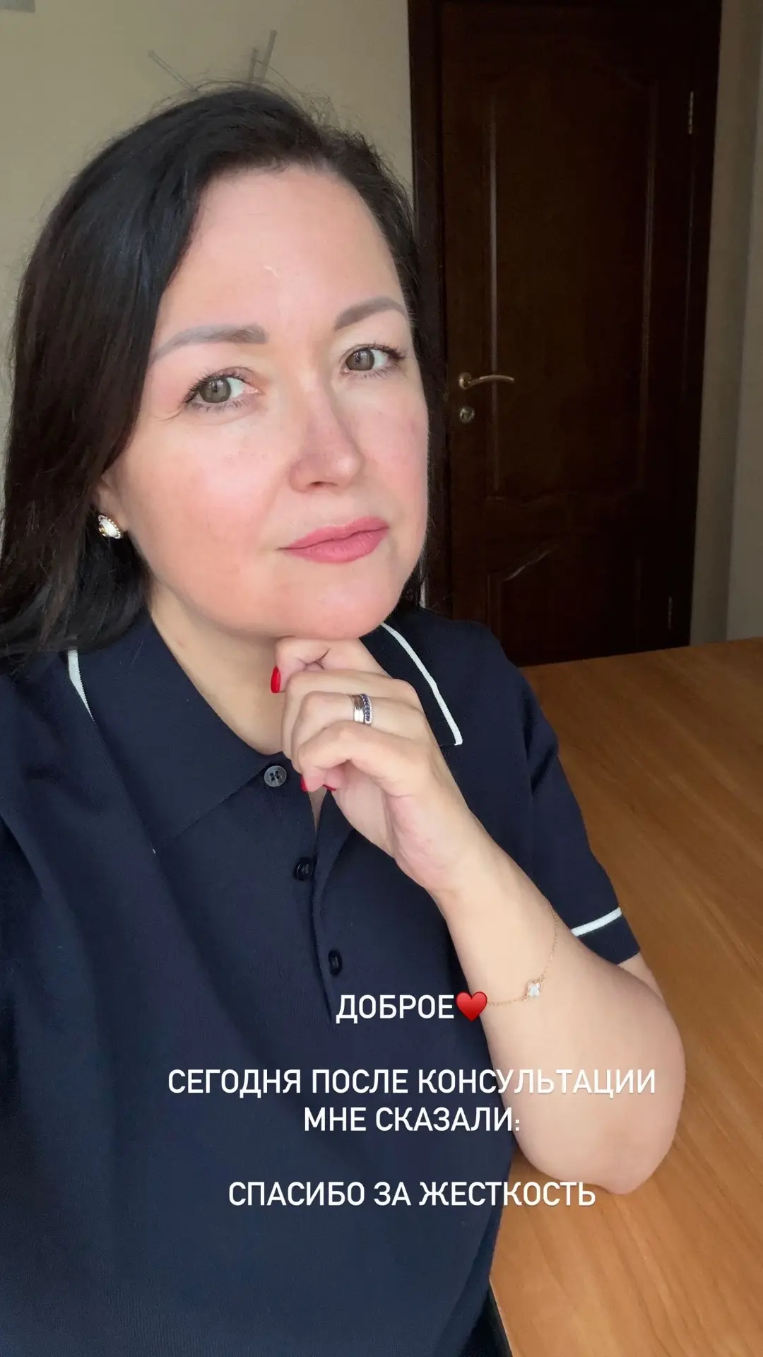 Бомбануло меня сегодня на консультации
