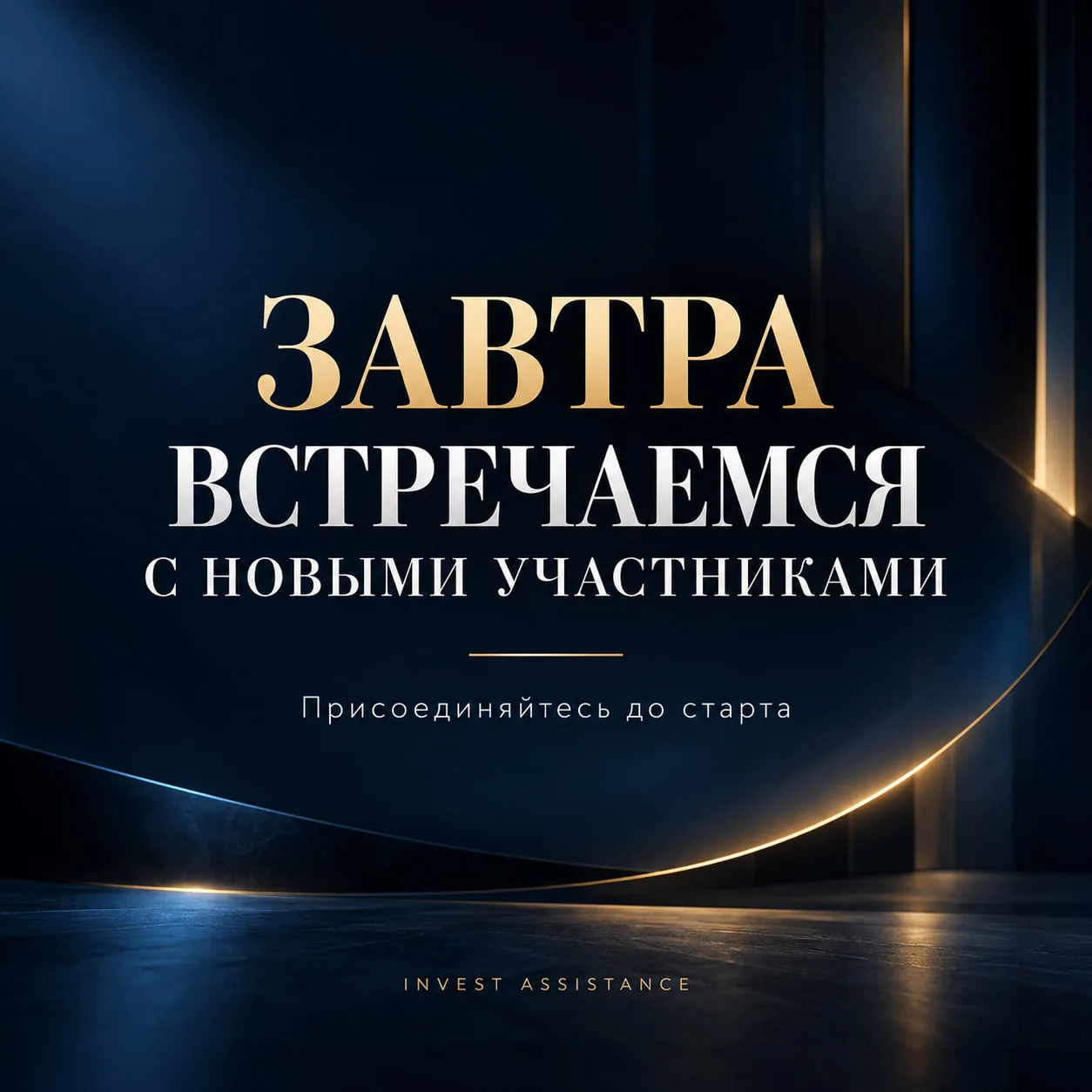 Если вы последние дни присматривались к нашему клубу, но пока не присоединились - вы ещ...