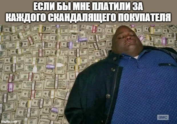 Успешный Фармацевт