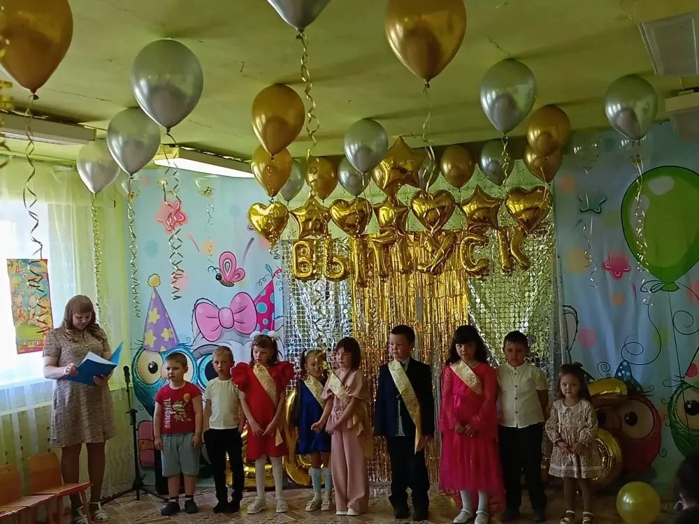 Выпускной в детском саду- это важное событие для родителей, детей и сотрудников детског...