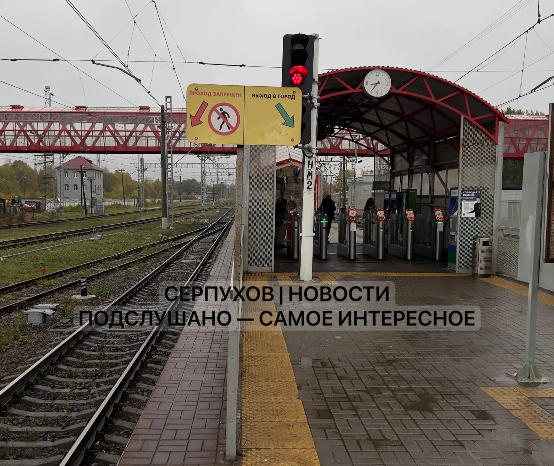На станции Серпухов обновили считыватели на турникетах, которые пока не работают