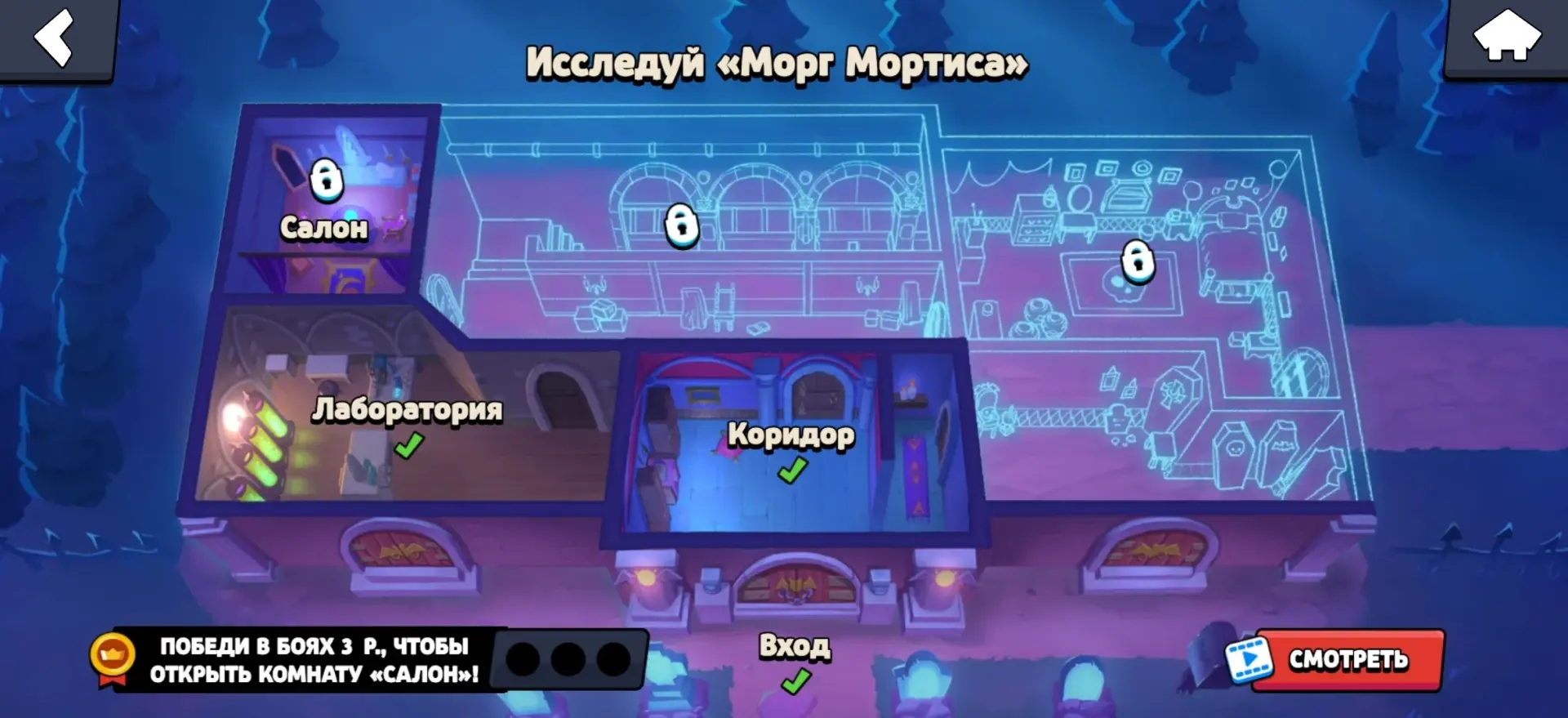 🔎 Новая комната в ивенте