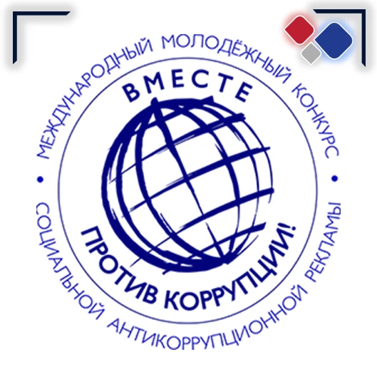 📢 Важная информация для творческой молодёжи!